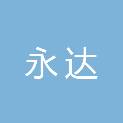 company-text-logo-mini-75e3074e2315304935aebb608ba6a353